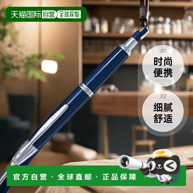 【日本直邮】Pilot百乐深蓝万年笔时尚便携手感细腻舒适FCN1MRDLM