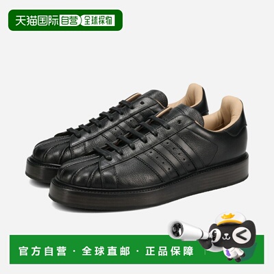 日本直邮adidas SUPERSTAR LUX 意大利制造 男士低帮运动鞋黑色//