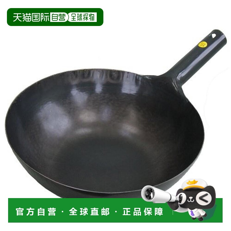 【日本直邮】Yamada Kougyoujyo 山田工业所 铁 打出片 手中华锅