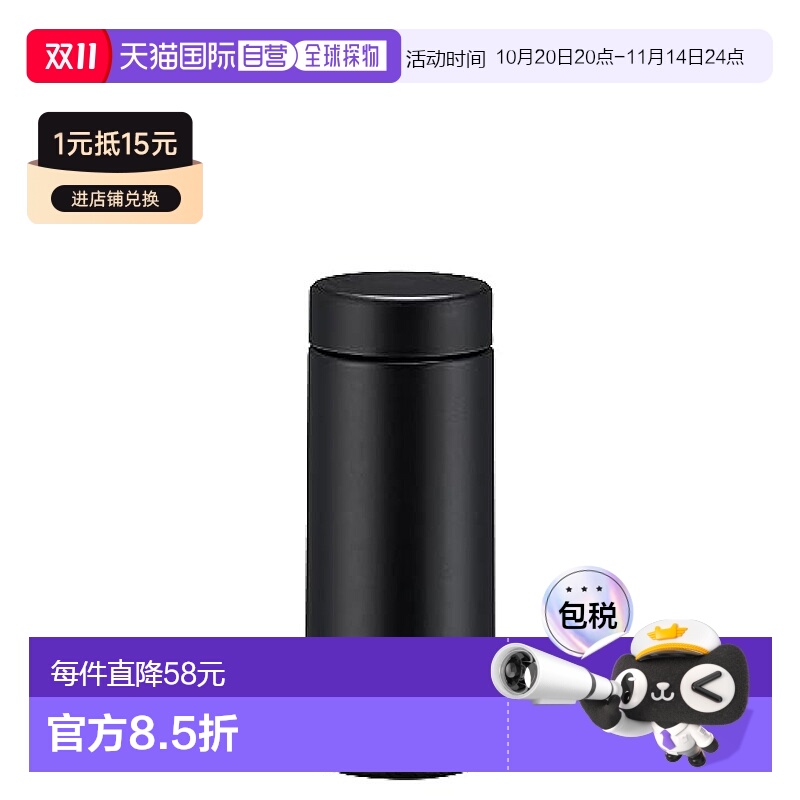 【日本直邮】虎牌保温杯 350ml  MMZ-W035KK办公室杯子直饮杯