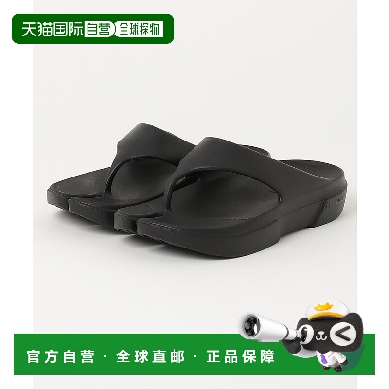 日本直邮Paes 男士分趾轻便凉拖鞋 AS317H6001