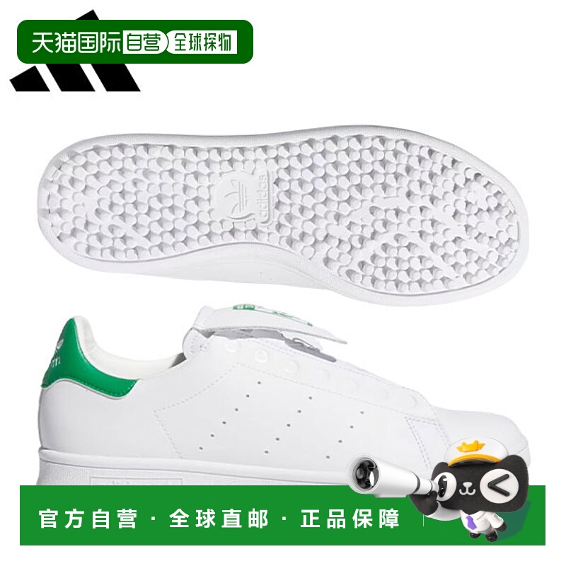 日本直邮阿迪达斯 Stan Smith NQX25 Boa 无钉高尔夫球鞋鞋类白色