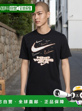 日本直邮Nike T恤男短袖AS M NK DF TEE IYKYK SU24 FV8373 010