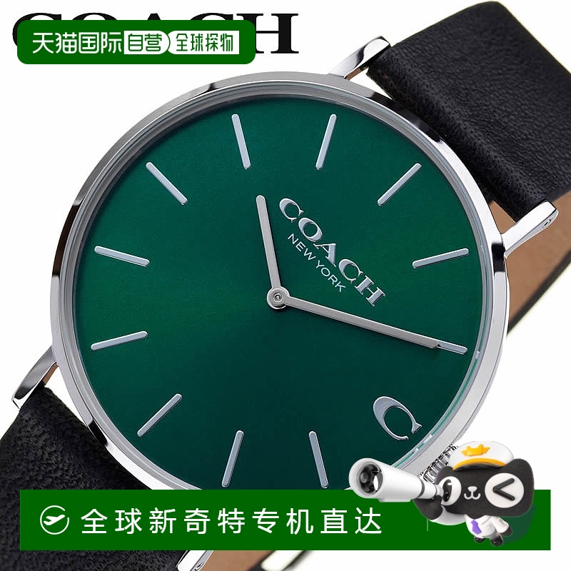 日本直邮蔻驰手表 COACH手表 蔻驰 COACH 查尔斯 男士石英表 品牌