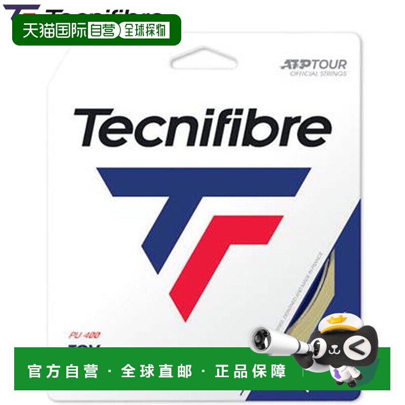 日本直邮Tecnifibre TGV 硬式网球线 01GTG130XN 天然色 130规格图片
