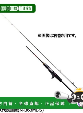 日本直邮Shimano Tyrabarod Engetsu Engetsu XR N-B63ML-S/LEFT
