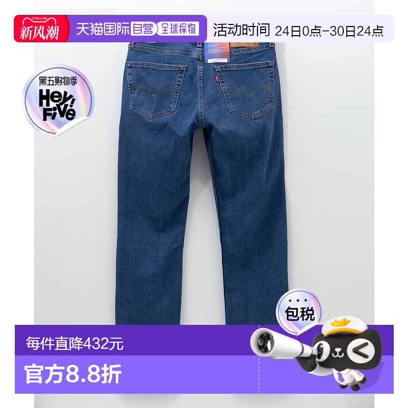 1h可退 Levi's 男士511修身牛仔裤 日版直筒弹力舒适李维斯