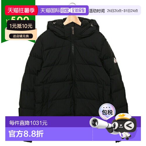 日本直邮Pyrenex 羽绒服外套 Spoutnic Mini Ripstop 2 黑色男士