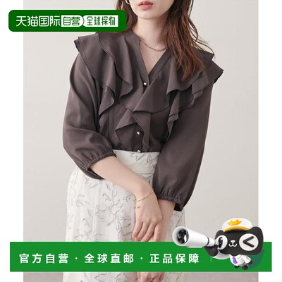 日本直邮官方授权 natural couture 荷叶边褶皱衬衫泡泡袖通勤