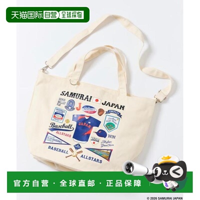 1h可退 日本直邮官方授权 FREAK'S STORE 3月5日12:00 SAMURAI JA