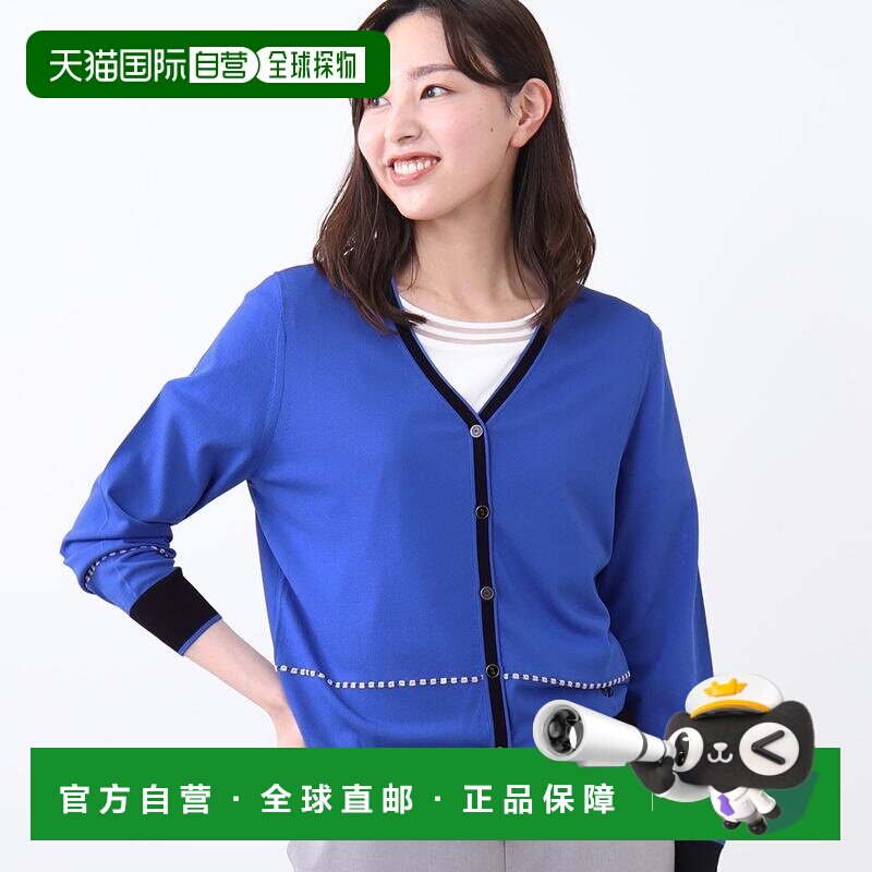 【日本直邮】Reflect　女士　波蕾若外套