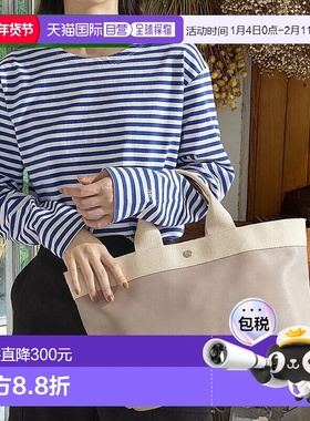 日本直邮TOPKAPI 托普卡皮呼吸波纹新皮革A4托特包 [TO002AW05285