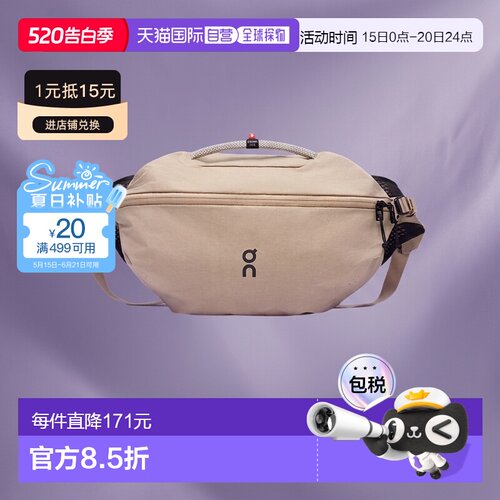 日本直邮On 9L 斜挎包昂跑单肩包