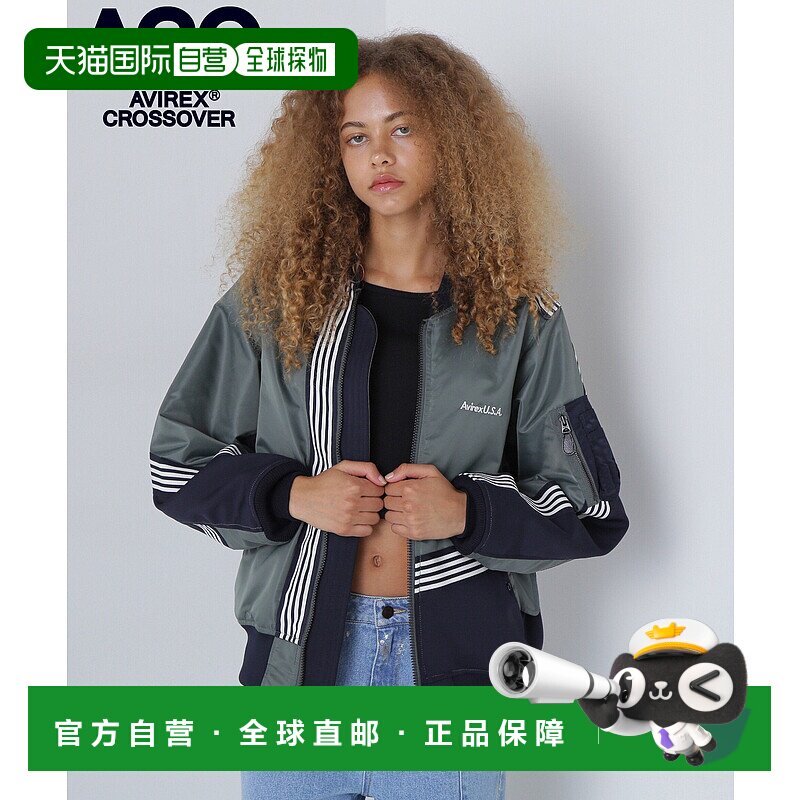 日本直邮AVIREX CROSSOVER
