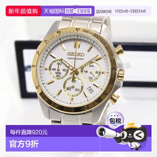 【日本直邮】SEIKO精工腕表SELECTION白色石英手表简约时尚优质工