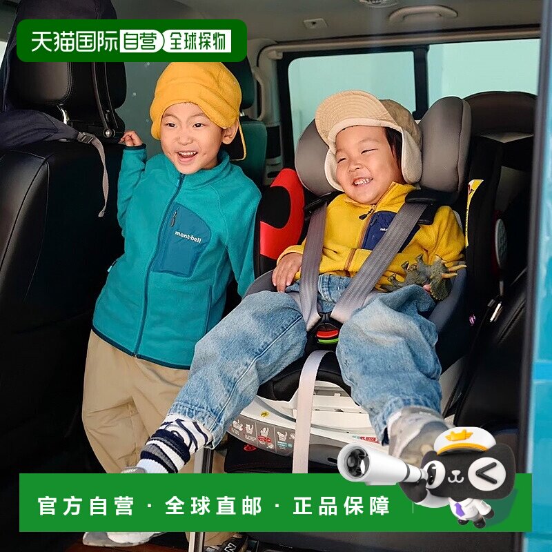 日潮跑腿Montbell蒙贝欧25秋冬儿童保暖抓绒内胆高领拉链运动外套