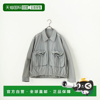 1h可退 日本直邮MAISON SPECIAL 女士透气感短款夹克 212512新款