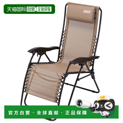 日本直邮Coleman Infinity 椅子米色2000033139