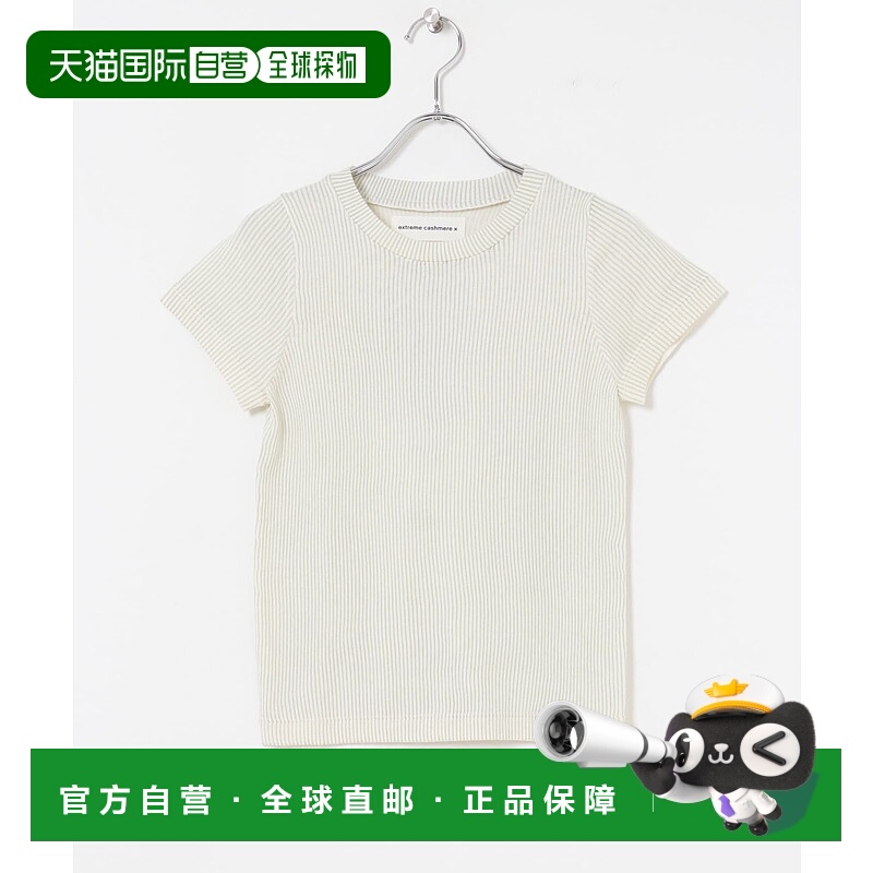 1h可退 日本直邮Extreme Cashmere 女装 蒙古羊绒 70%棉30%羊绒