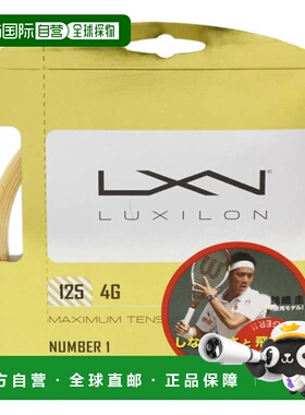 日本直邮Wilson 硬式网球拍线 4G 125 SET WRZ997110 硬式用 网球