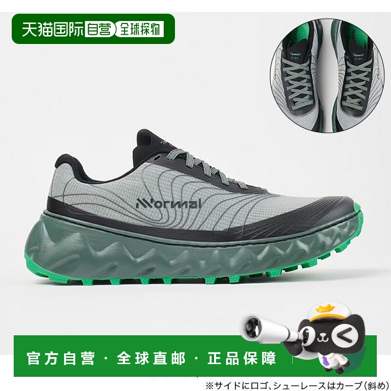 1h可退 日本直邮NNormal 男士 耐磨防滑 户外跑鞋 Tomir 2.0 Vibr