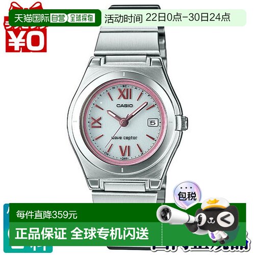 LWQ-10DJ-7A2JF CASIO 卡西欧 WAVE CEPTOR 现有品牌指针