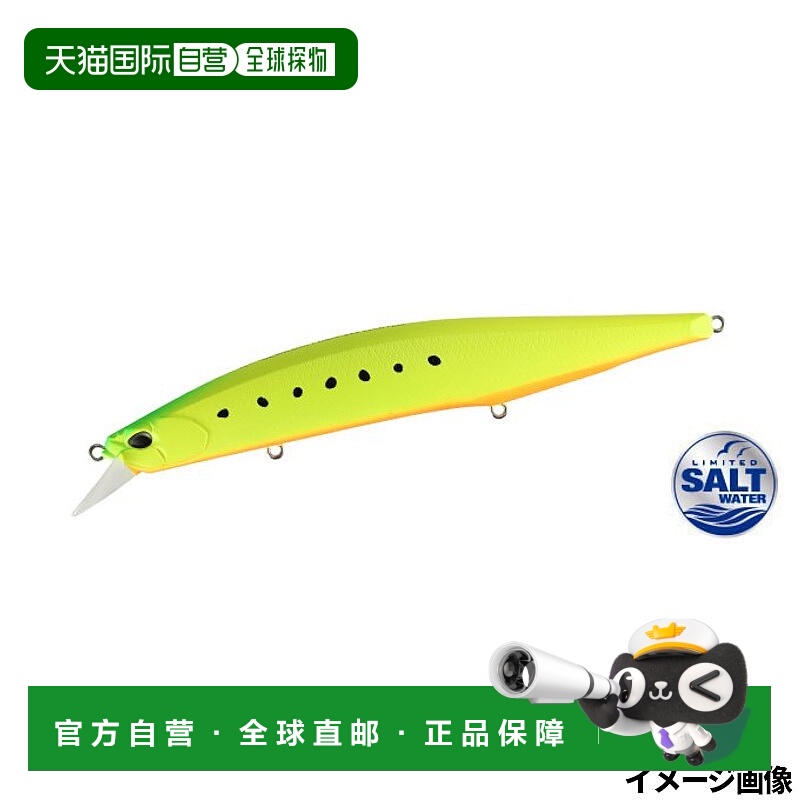 日本直邮DUO Lure Realis Jerkbait SW Limited 160S 哑光沙丁鱼