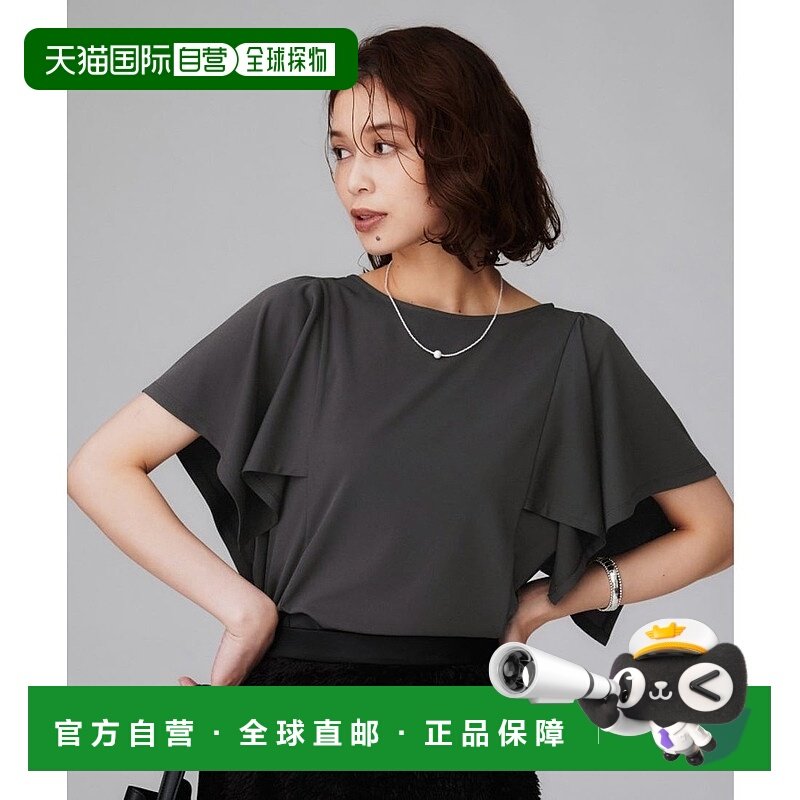 日本直邮UNTITLED 手帕袖套头衫 UN1285EW072634