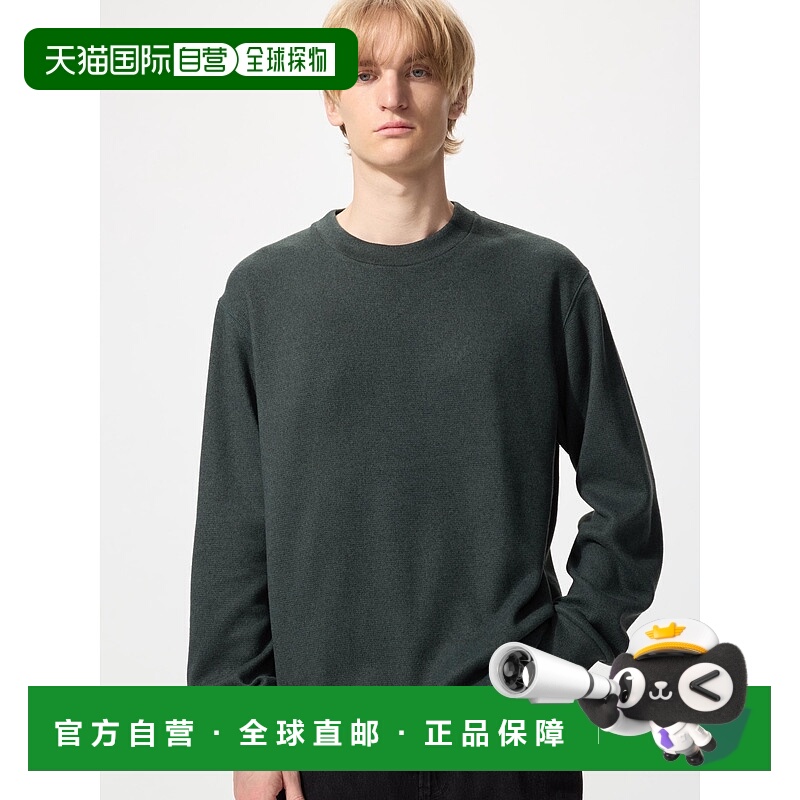 日本直邮UNIQLO男女同款T恤479791-58