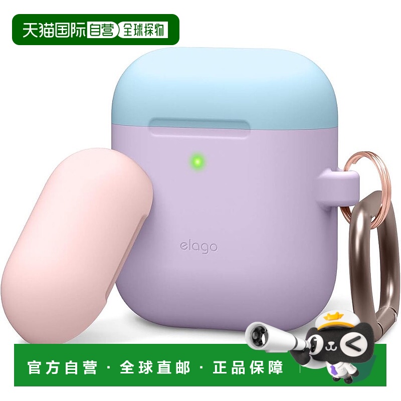 【日本直邮】elago AirPods双色硅胶防摔套 薰衣草