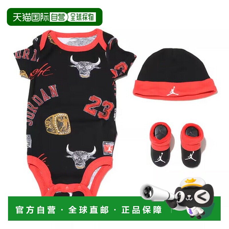 日本直邮JORDAN 儿童婴儿乔丹 Essential AOP 3件套装[NJ0664-023