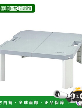 日本直邮Captain Stag Charmant 风扇桌冰灰色UC-608