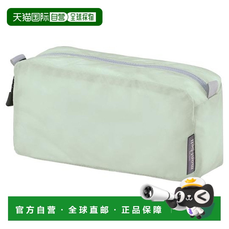 日本直邮Montbell U.L. M包收纳包