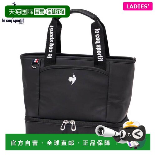日本直邮Le Coq Sportif 女士双层保温口袋式球车包 LG6STT40L BK