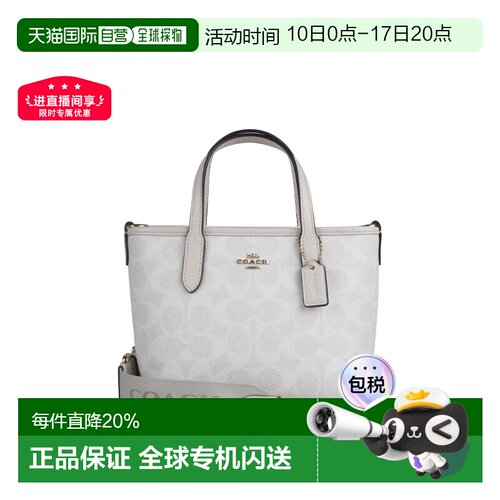 香港直邮COACH City15女士经典老花PVC单肩斜挎手提包迷你托特包