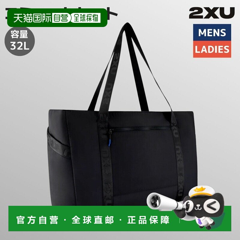 日本直邮2XU 通勤手提包32升男女通用黑色运动健身包UQ7423G黑色/