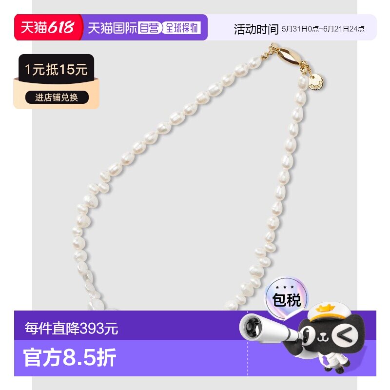 1h可退 日本直邮ANAYI 女装 贝母珍珠项链 独特设计 单点佩戴吸睛