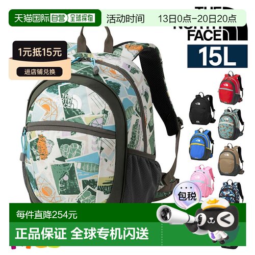 日本直邮The North Face Kids' Packs 小型背包15LA4 尺寸（NMJ72