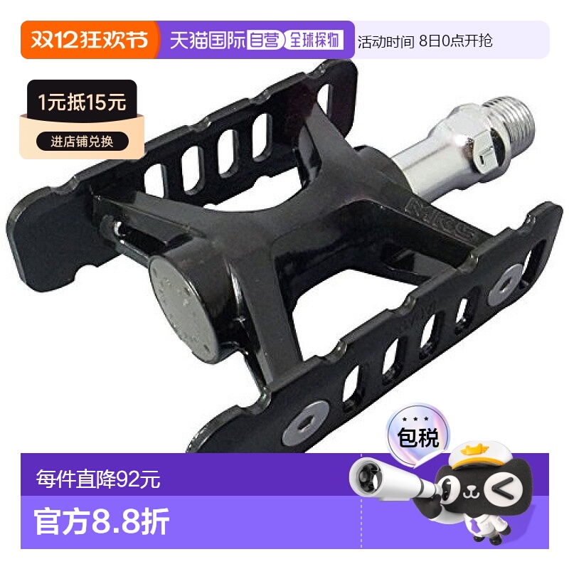 【日本直邮】MKS（三岛）脚踏板 PROME NADE 黑色左右套装滚珠