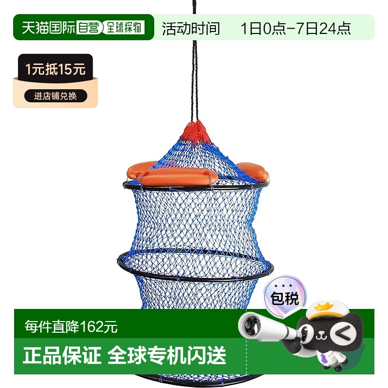 【日本直邮】OGK 捞渔网 路亚浮水鱼护4 0cm 3层网式 PG848新款