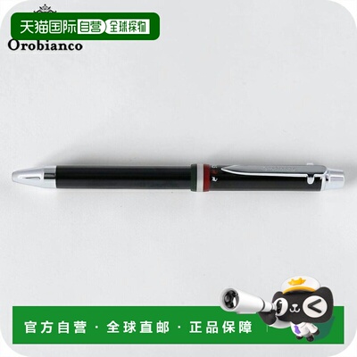 日本直邮Orobianco 多功能笔 Triplo圆珠笔和自动铅笔1953206 黑