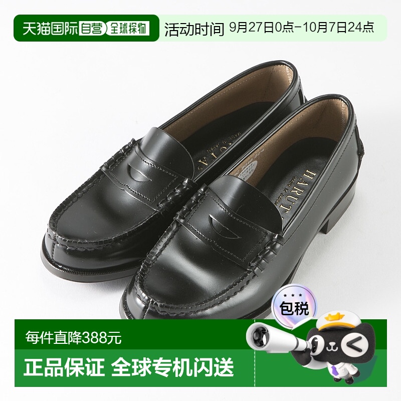 日本直邮 HARUTA 女士乐福鞋休闲鞋舒适正品高端3048情人礼物