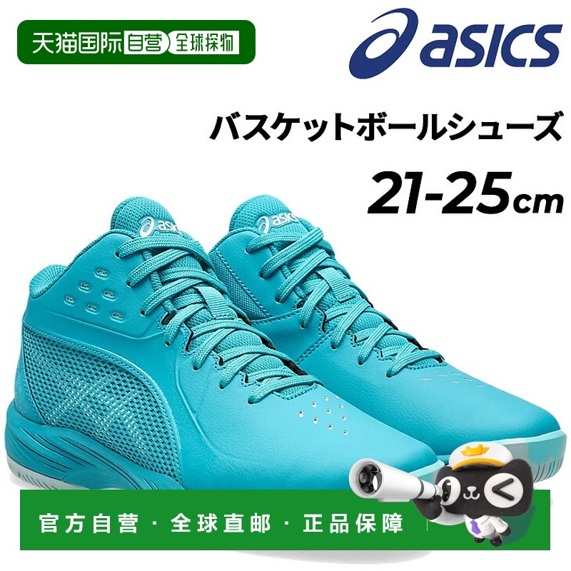日本直邮亚瑟士青少年篮球鞋 ASICS GEL-IMPROVE3 21-25cm 儿童篮