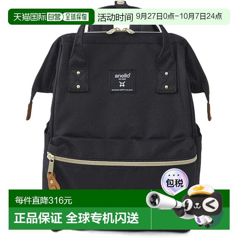 Not Specified W27��H40��D17cm �ձ�ֱ�ʡ���Anello������ ��ʿ���� ������ ��PC���� ATB0193Z