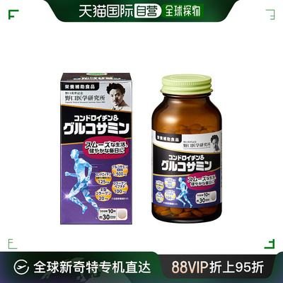 日本直邮野口医学研究所 乙酰葡萄糖胺新型软骨素 改善关节问题 3