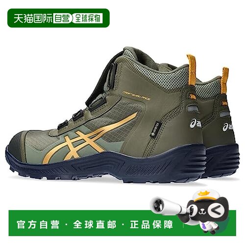 【日本直邮】ASICS 鞋子  CP604 G-TX 时尚 26.5 cm 灰绿×老虎黄