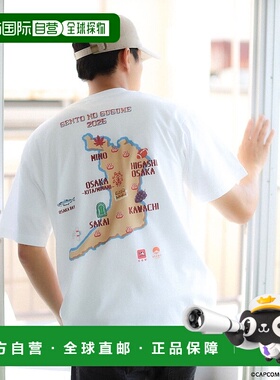 1h可退 日本直邮TOKYO CULTUART by BEAMS 男士 全棉大阪关西款奶