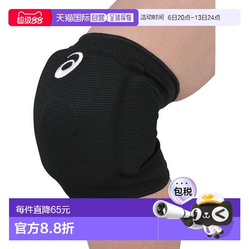 日本直邮亚瑟士 ASICS 女子排球护膝 [3052A009] 护膝一只
