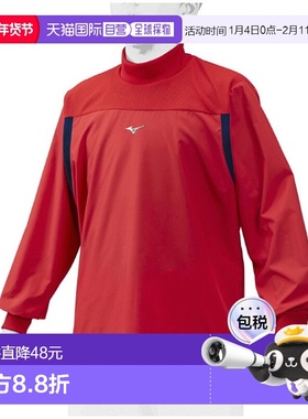日本直邮MIZUNO 青少年训练夹克棒球服装中性男女通用 12JE0J4362