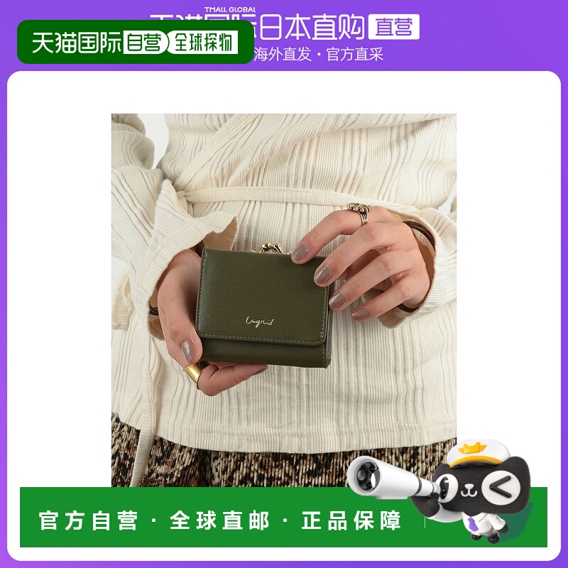 【日本直邮】Ungrid Smooth Gama Mouth 钱包 (KHA)